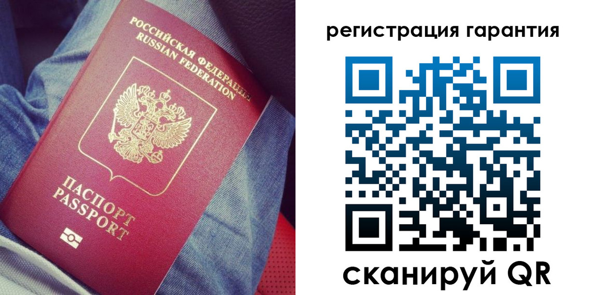 регистрация для дет. сада в Мегионе