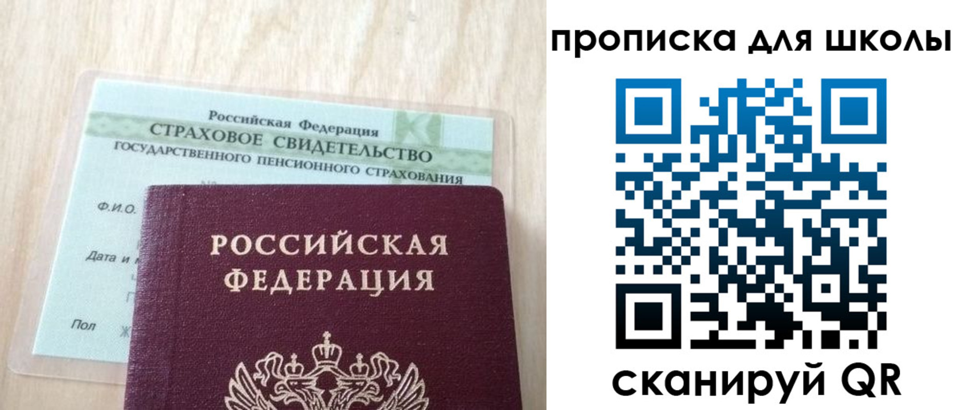 прописка для военкомата в Мегионе