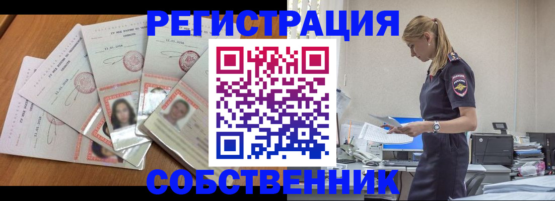 временная регистрация надежно в Мегионе