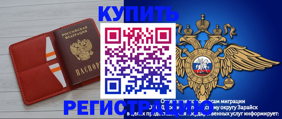 регистрация в Мегионе