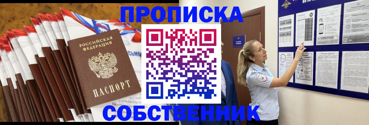 временная регистрация гарантия в Мегионе