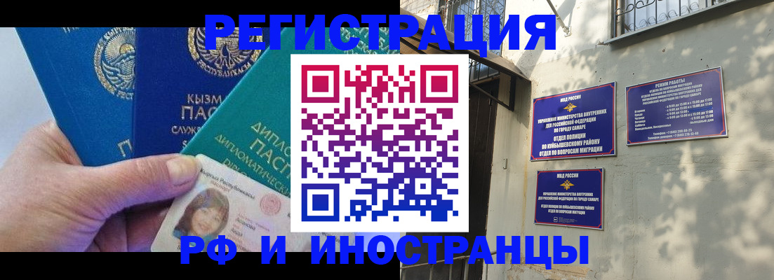 временная регистрация поиск в Мегионе